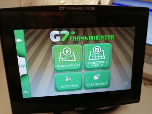 Ремонт G7 AvMap. Обновление прошивки AvMap G7 Ezy Pro Farmnavigator. Запчасти оригинал.