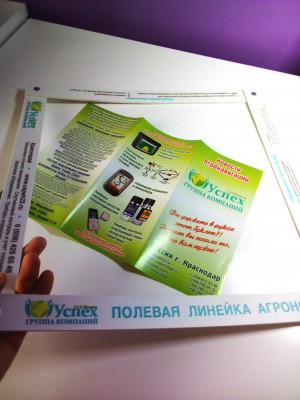 Полевая линейка агронома 1/10 м2 (рамка учета засоренности посевов)